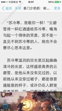 菲律宾9g工作签回中国流程  怎么处理9G工签呢